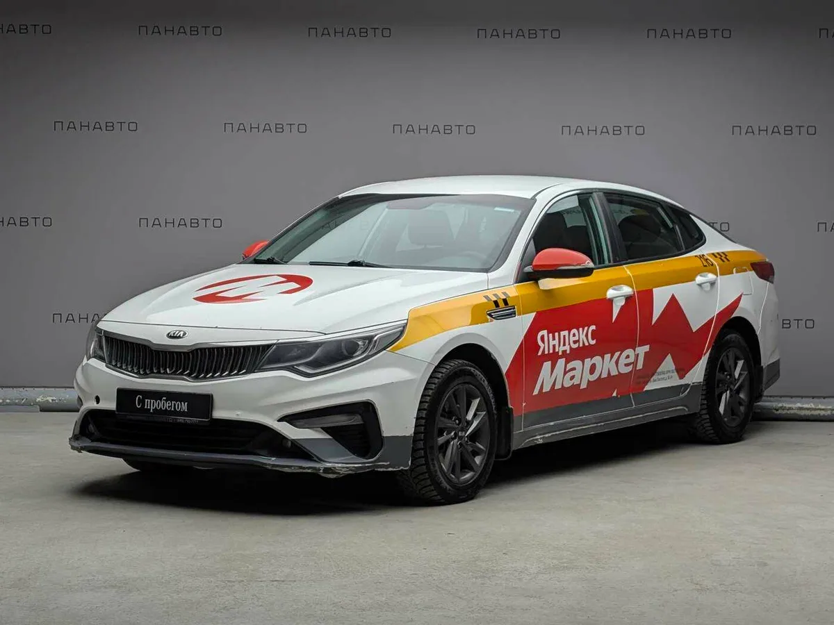 Kia Optima IV Рестайлинг