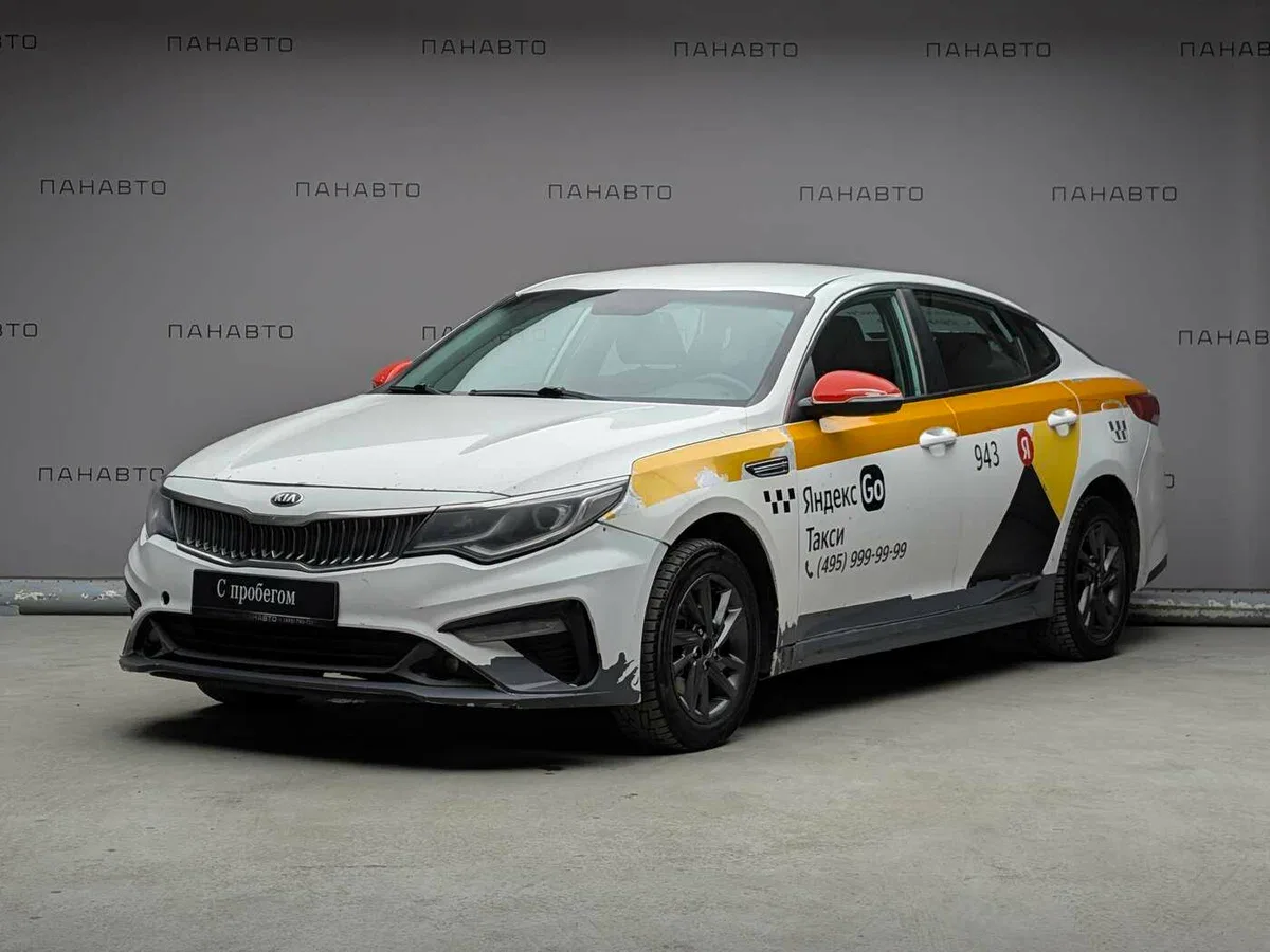 Kia Optima IV Рестайлинг
