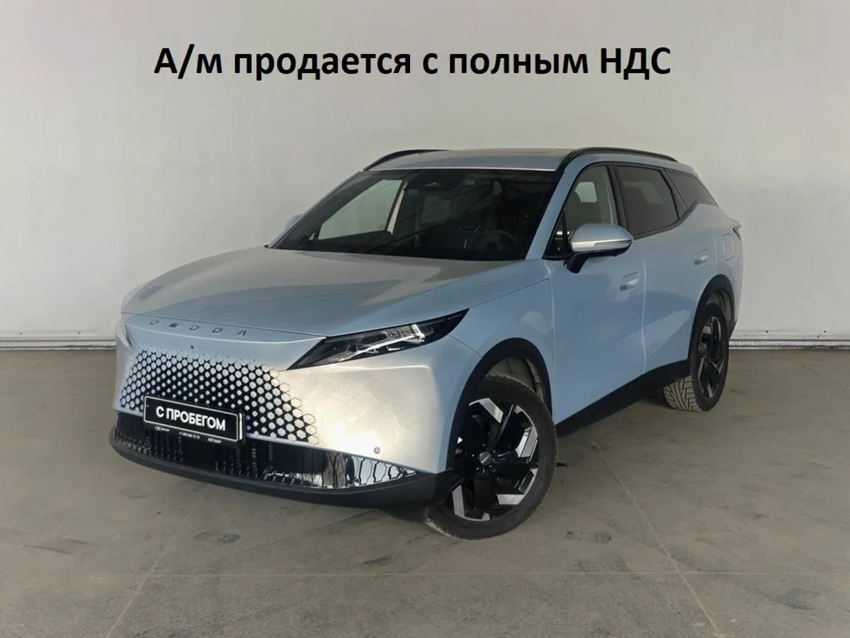 Omoda C7