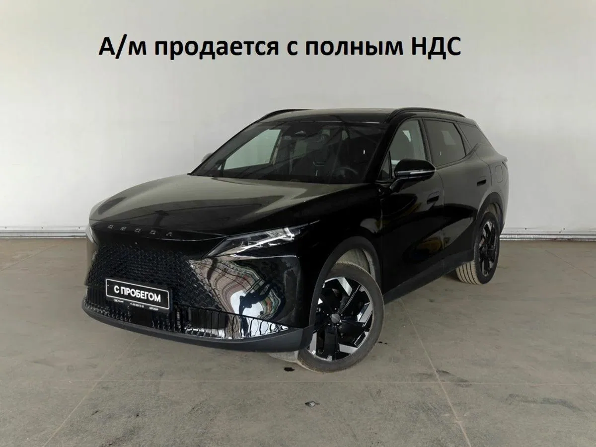 Omoda C7