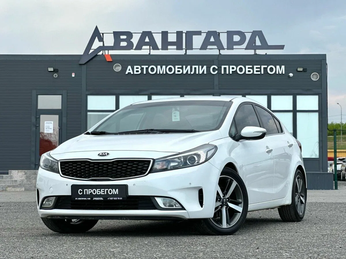 Kia Cerato III Рестайлинг (Classic)
