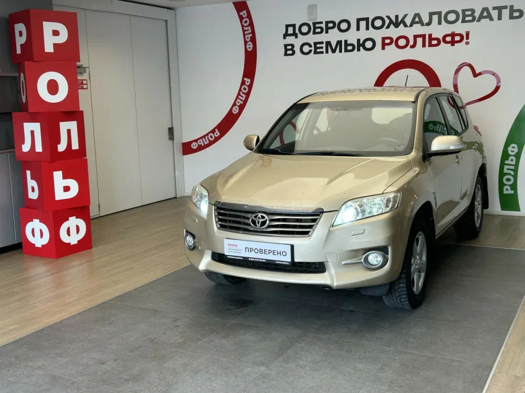 Toyota RAV4 III (XA30)