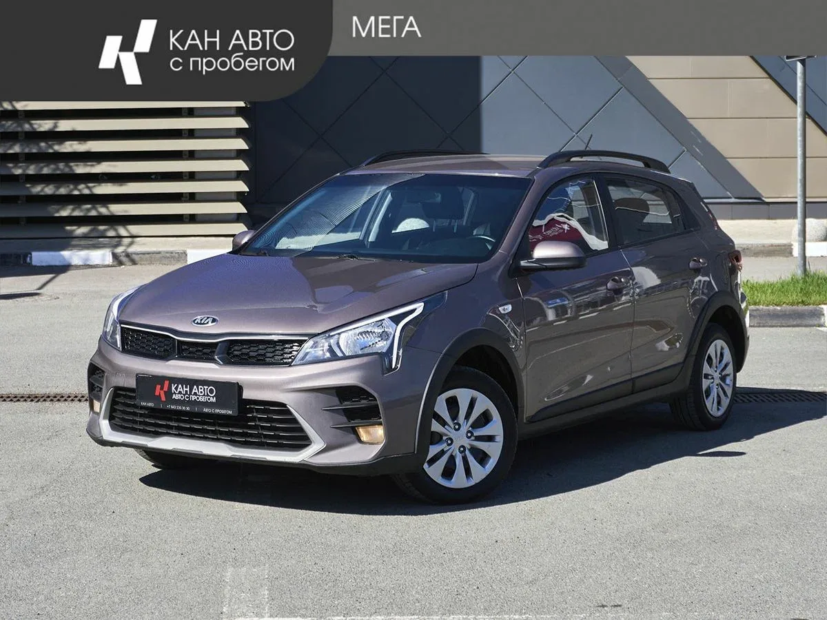 Kia Rio IV Рестайлинг