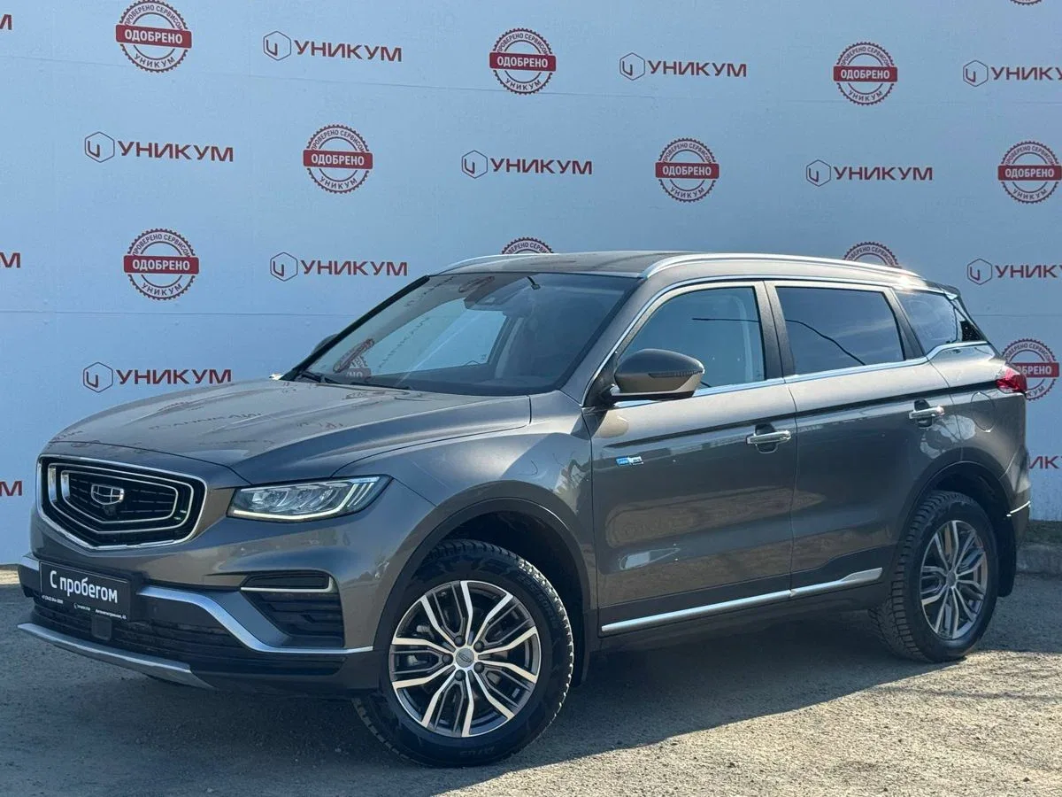 Geely Atlas Pro