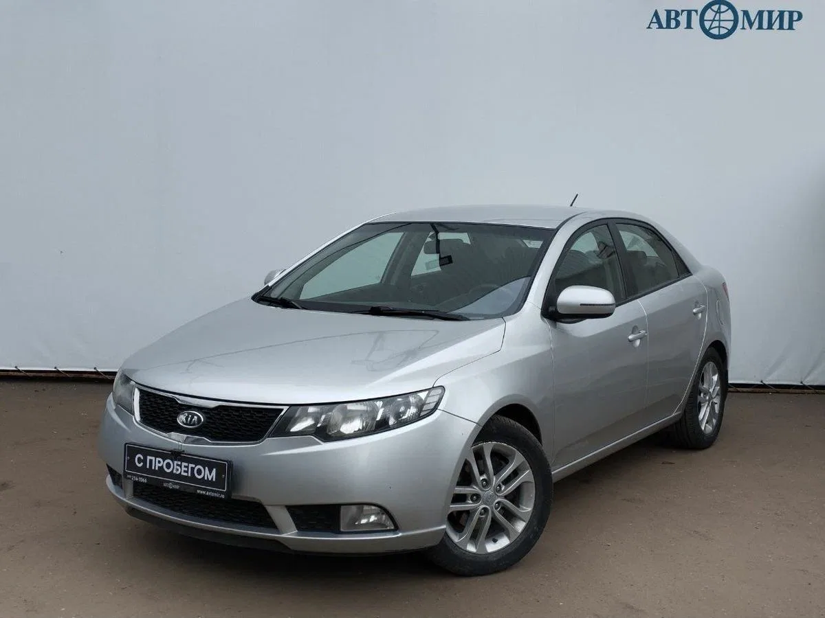 Kia Cerato II