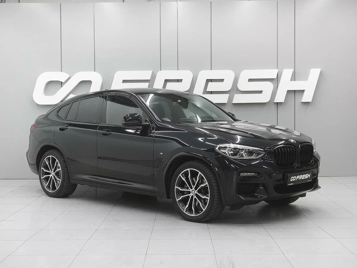 BMW X4 II (G02)