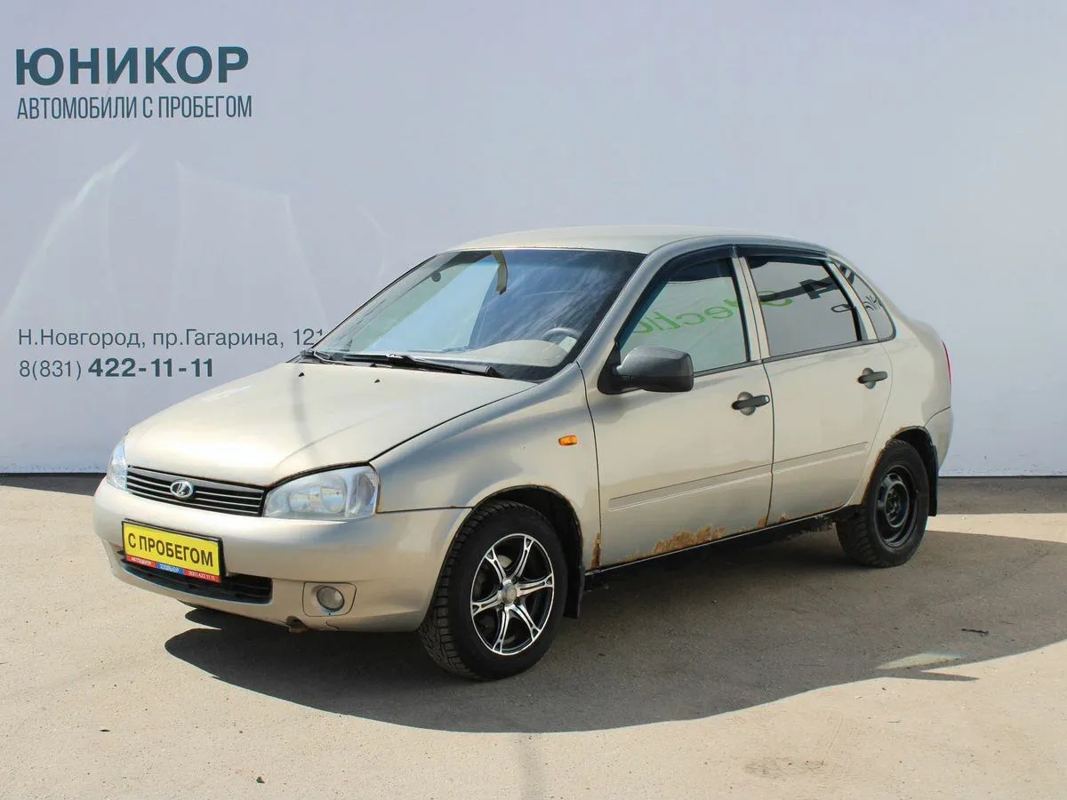 Lada (ВАЗ) Kalina I