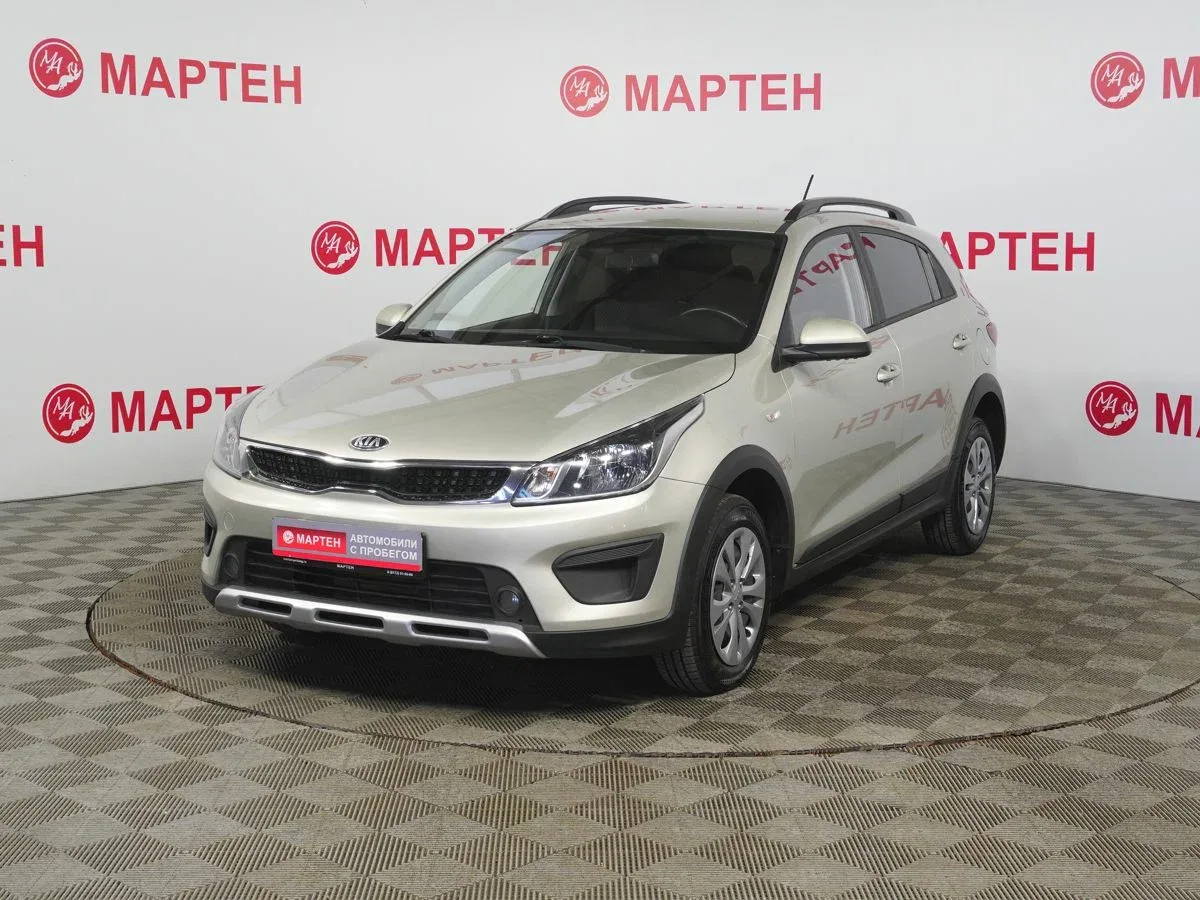 Kia Rio IV