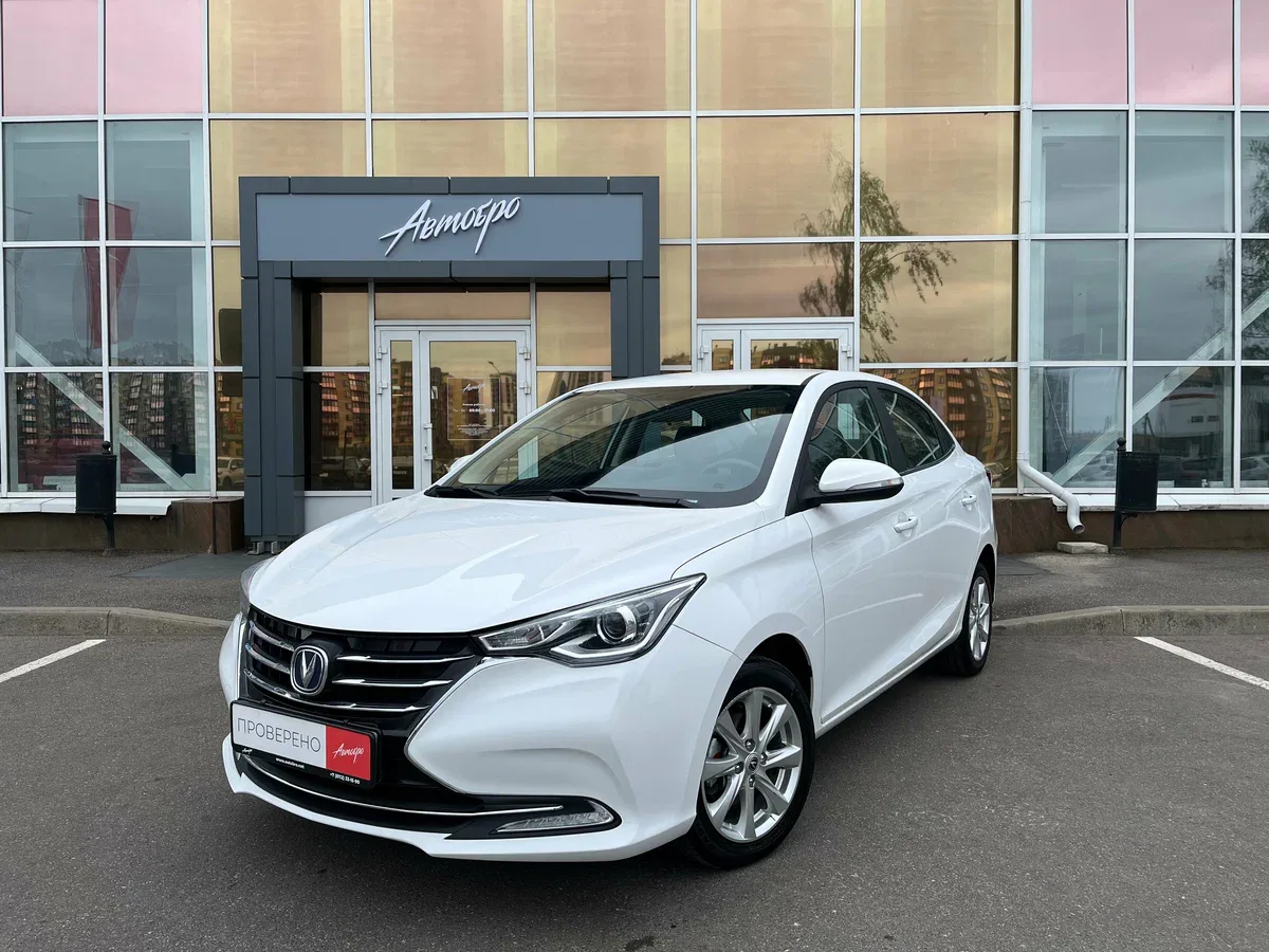 Changan Alsvin