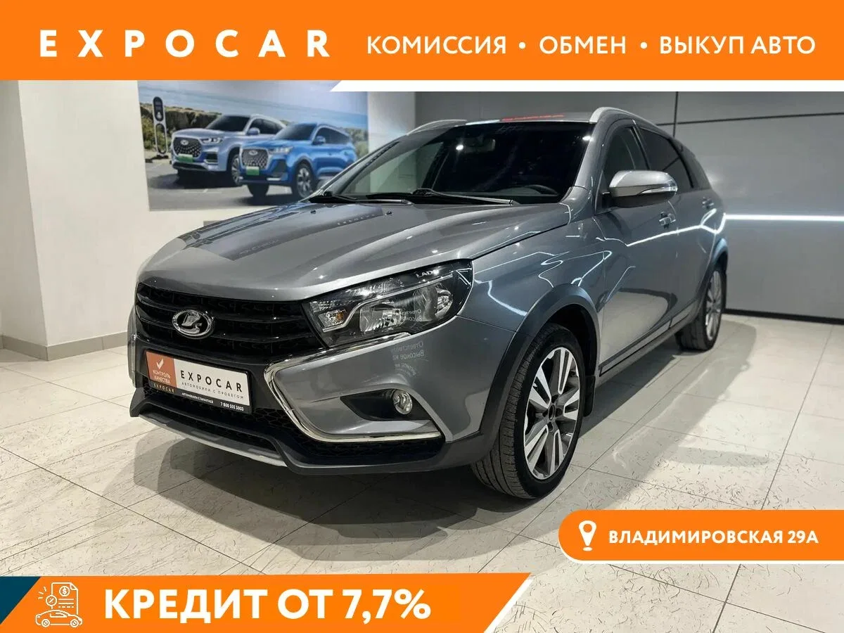 Lada (ВАЗ) Vesta I