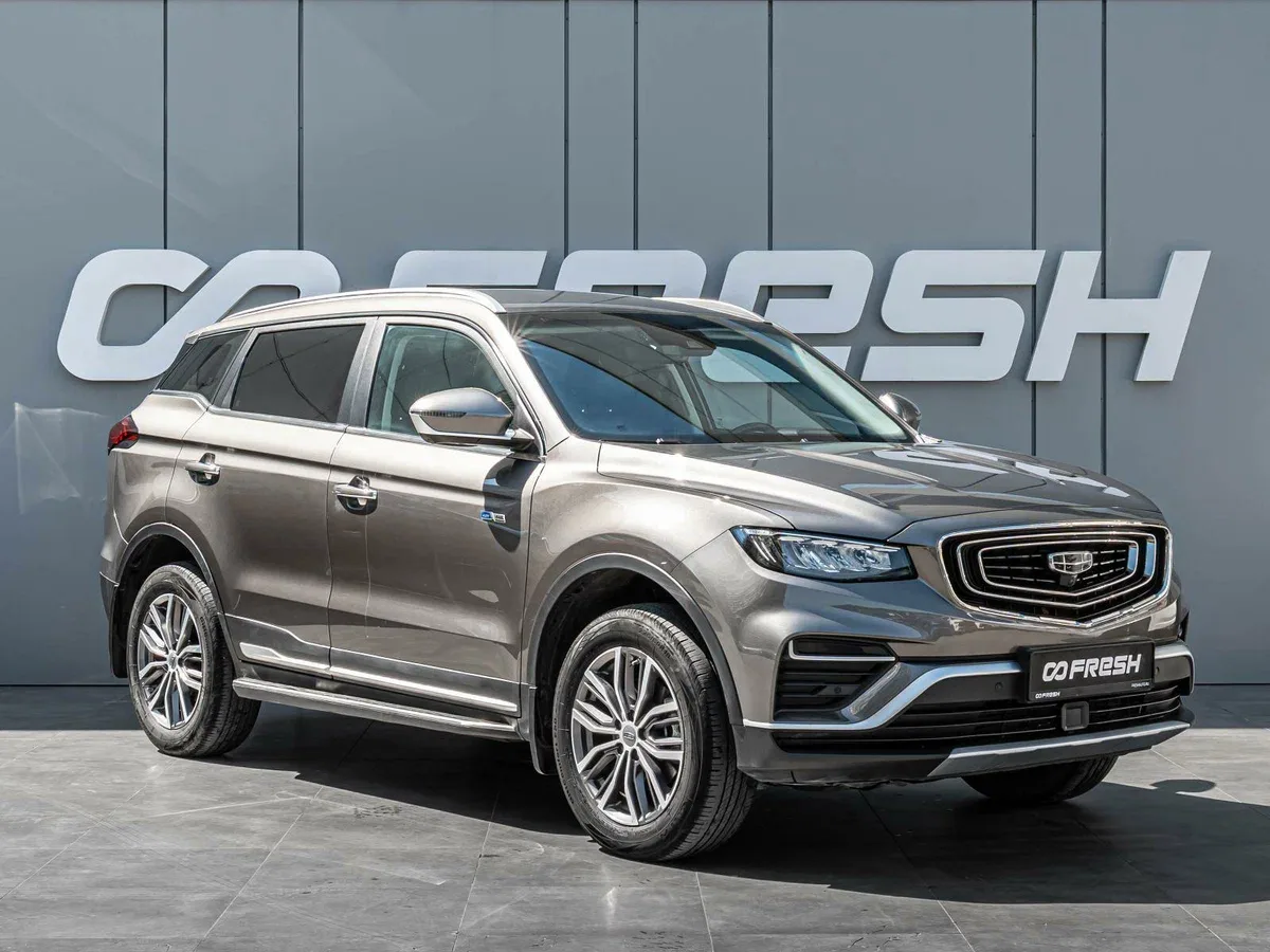 Geely Atlas Pro