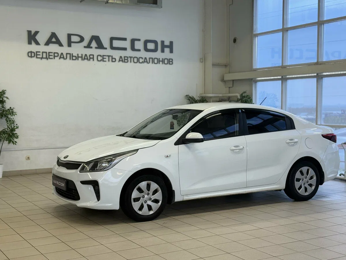 Kia Rio IV