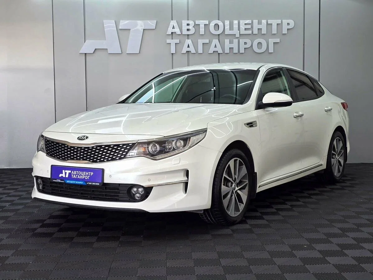Kia Optima IV