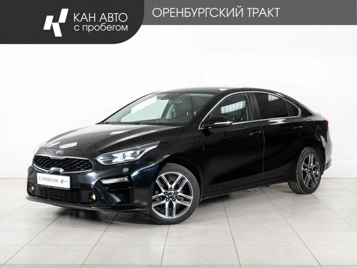 Kia Cerato IV