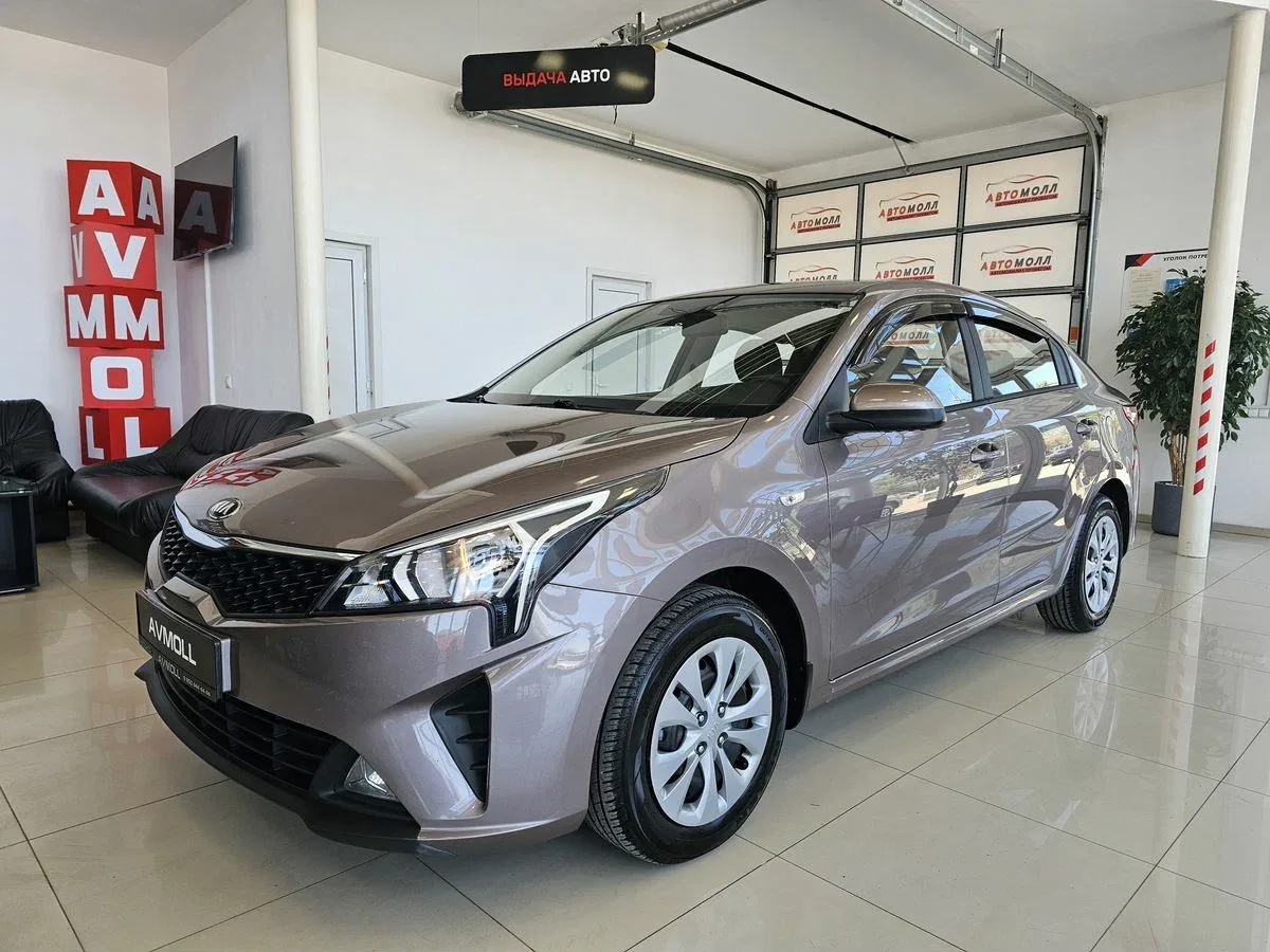 Kia Rio IV Рестайлинг