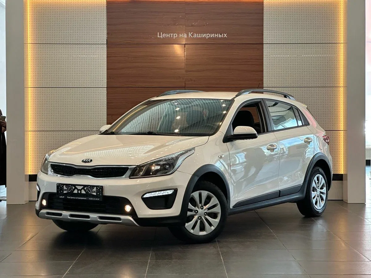 Kia Rio IV