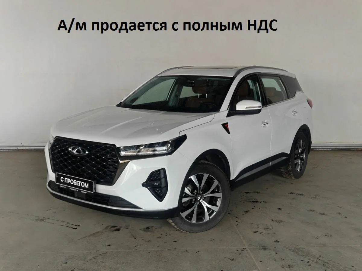Chery Tiggo 7 Pro Max I