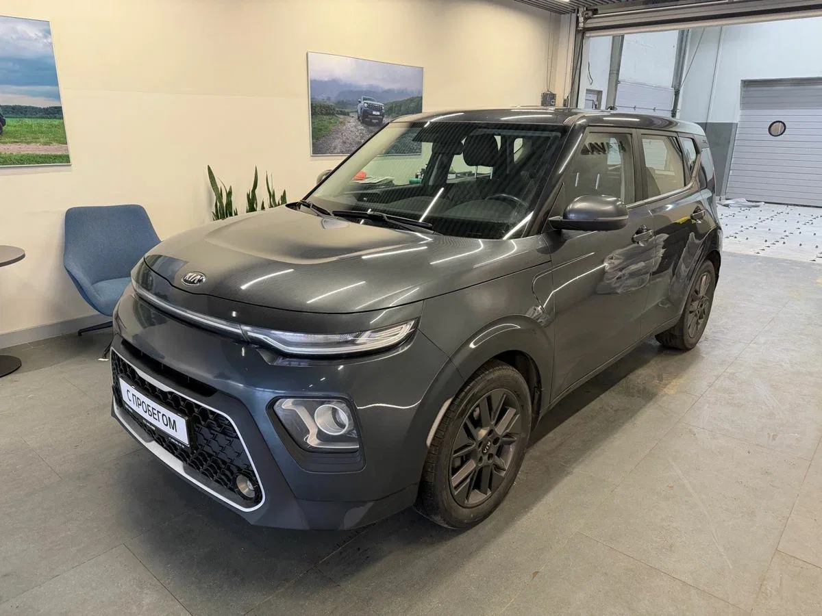 Kia Soul III