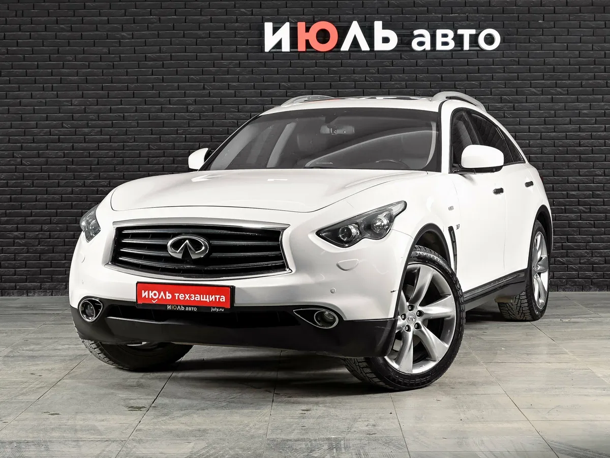 Infiniti QX70