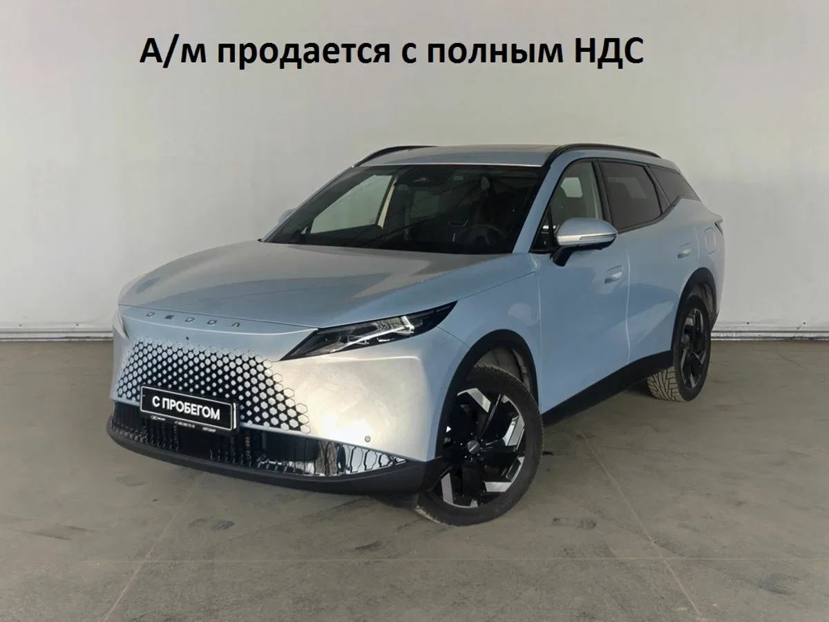 Omoda C7