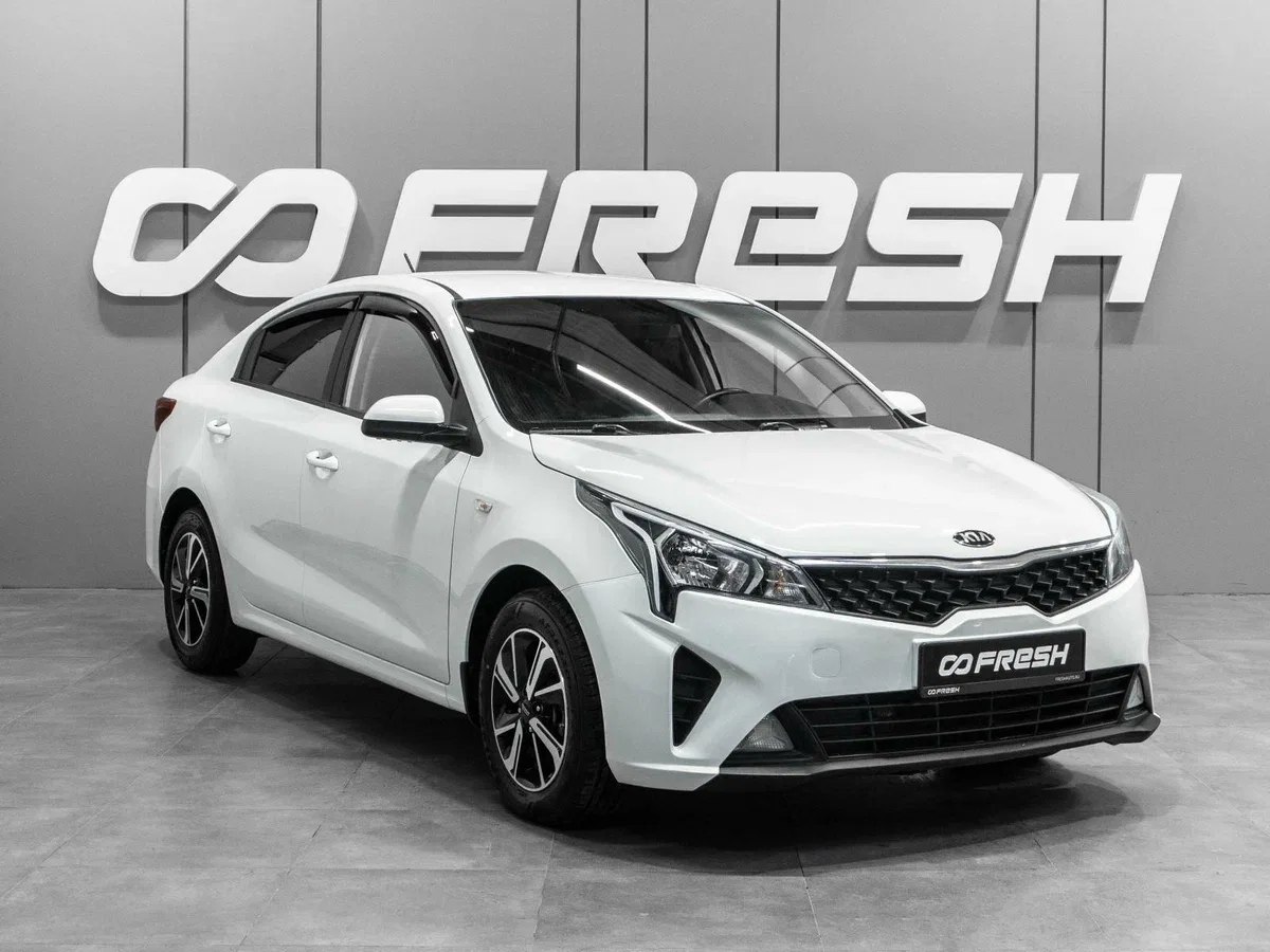 Kia Rio IV Рестайлинг