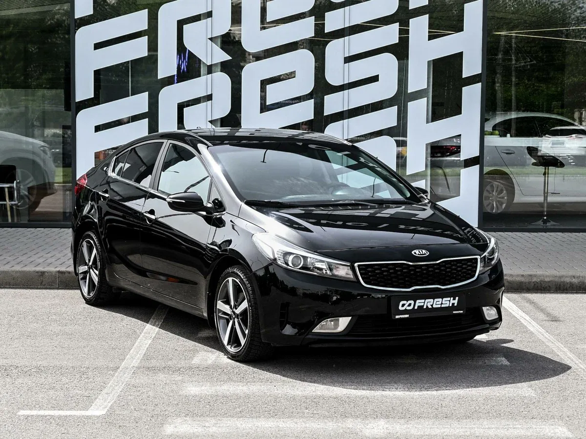 Kia Cerato III Рестайлинг (Classic)