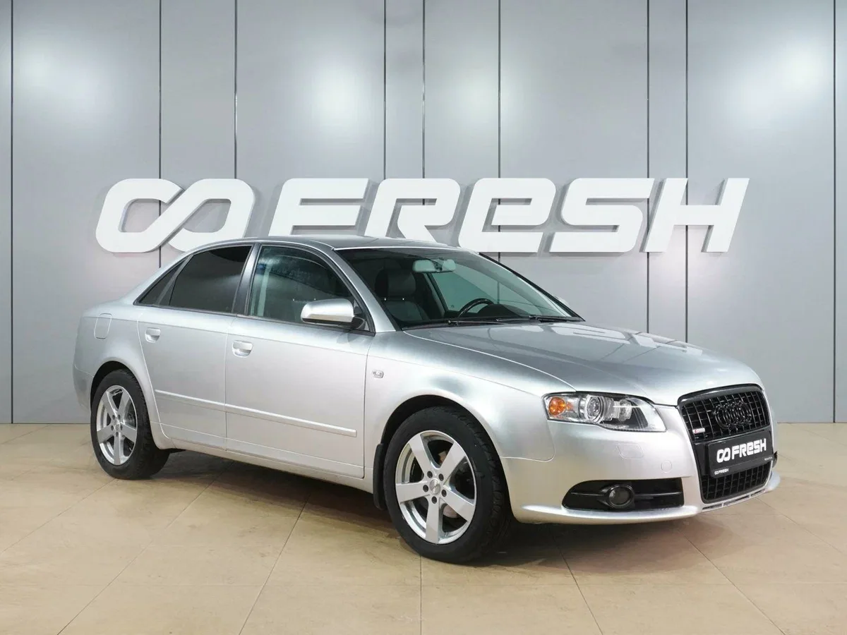 Audi A4 III (B7)