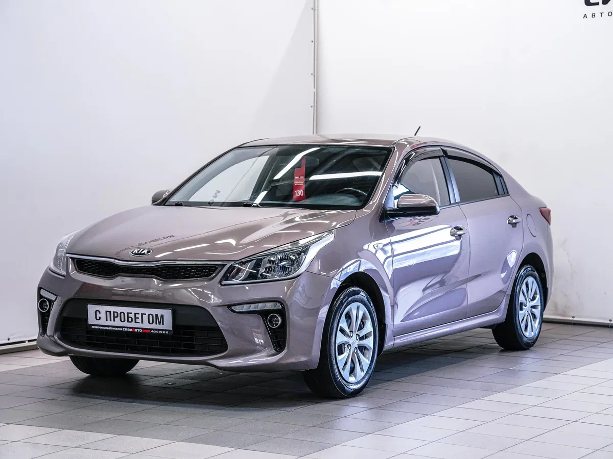 Kia Rio IV
