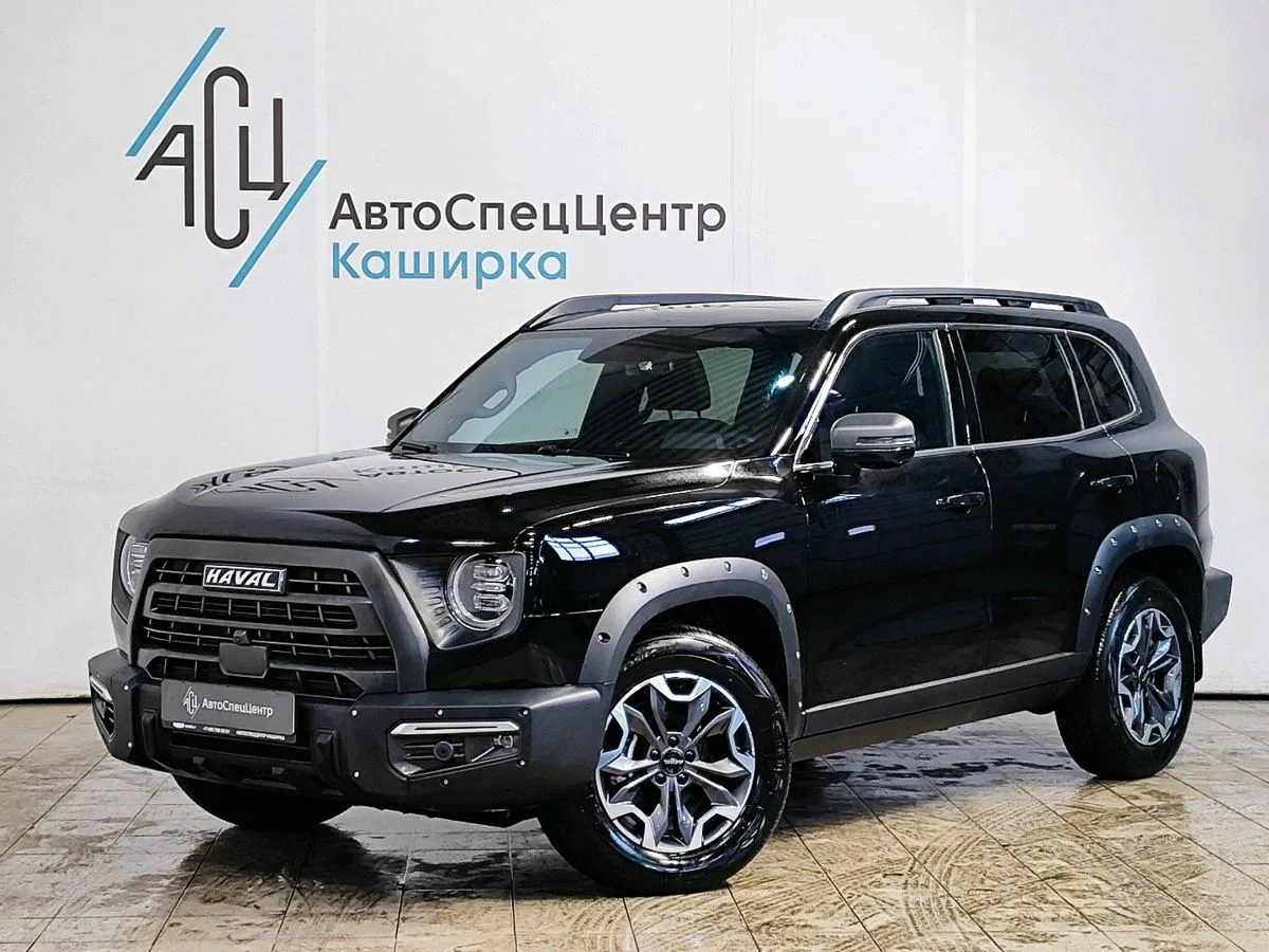 Haval Dargo