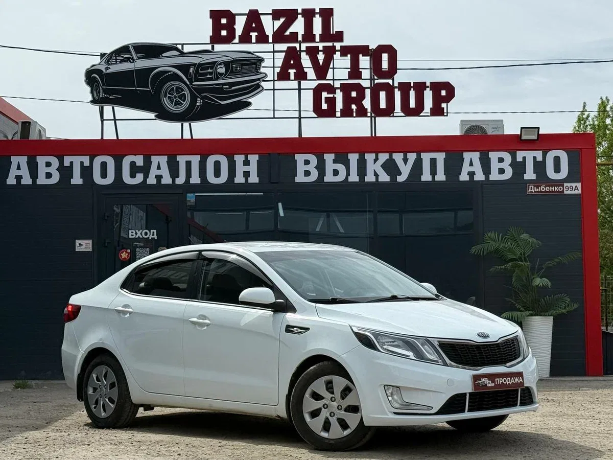Kia Rio III