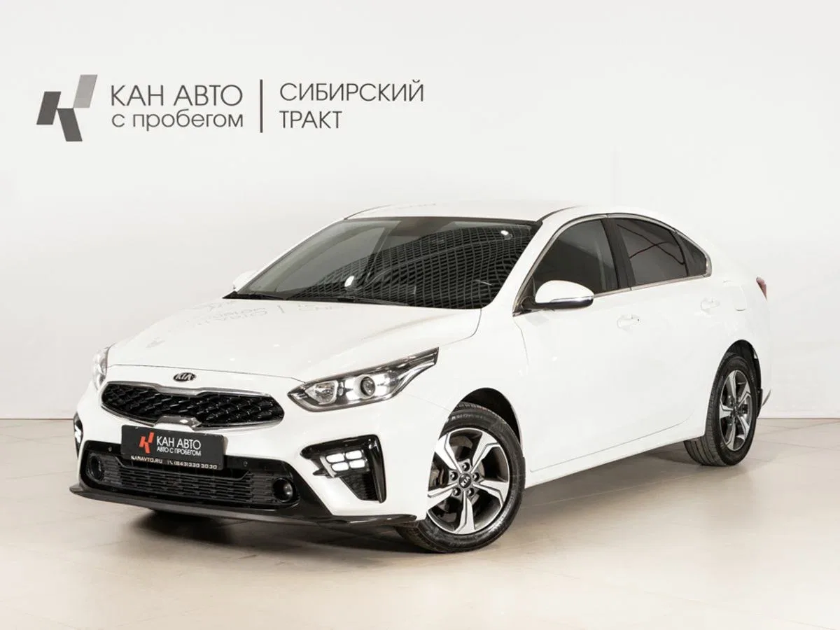 Kia Cerato IV