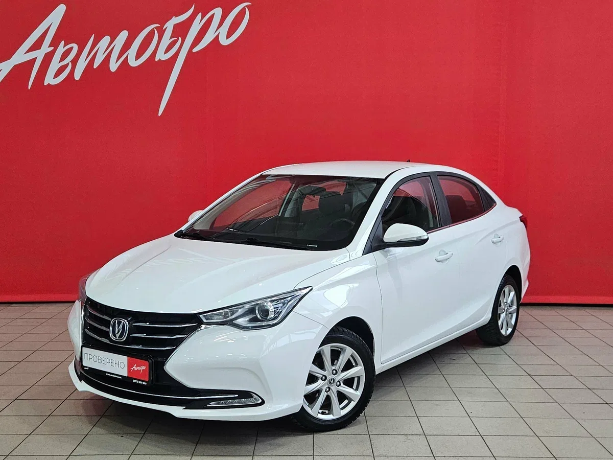 Changan Alsvin