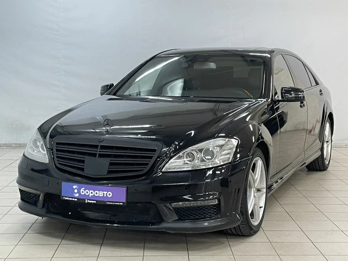 Mercedes-Benz S-Класс V (W221)