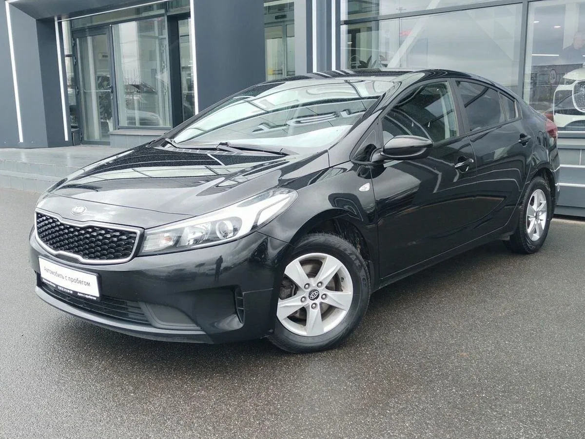 Kia Cerato III Рестайлинг (Classic)