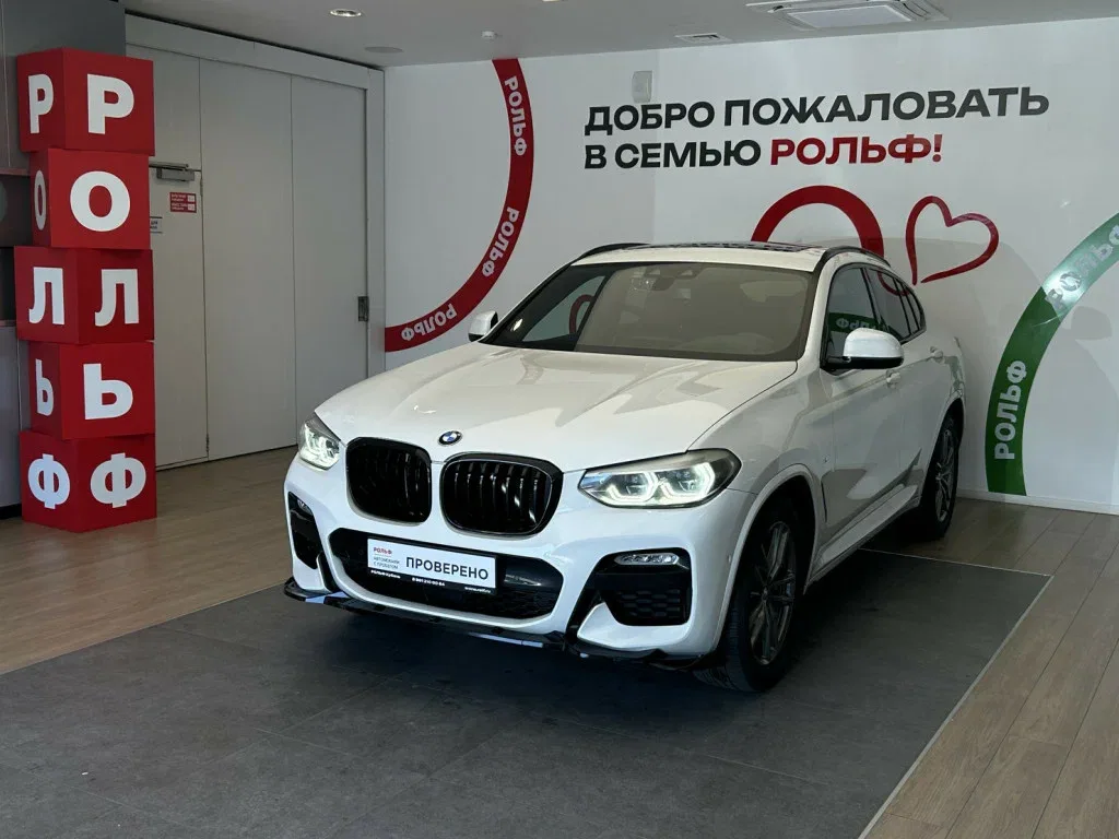 BMW X4 II (G02)