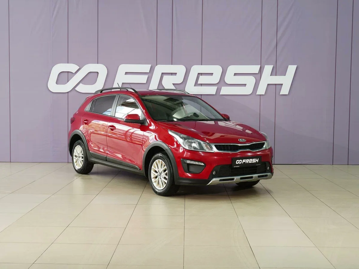Kia Rio IV