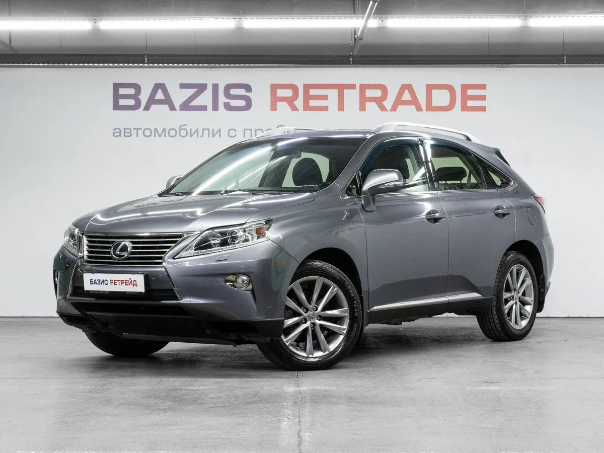 Lexus RX III
