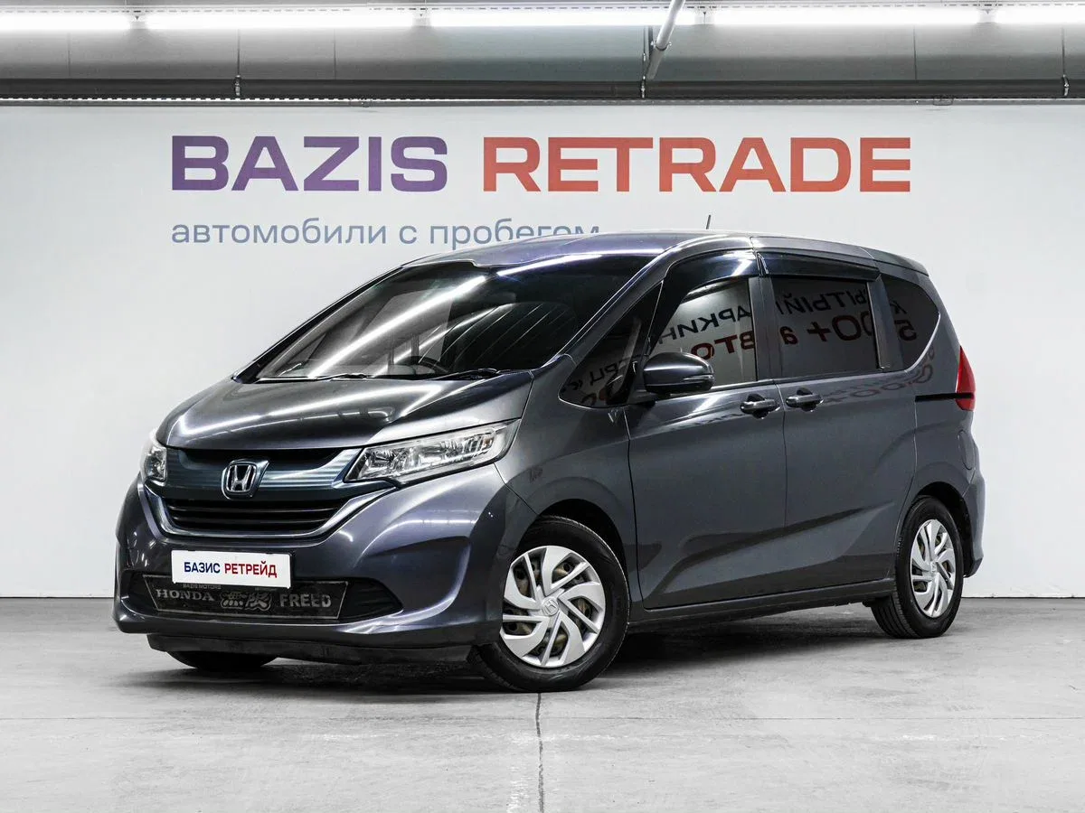 Honda Freed II