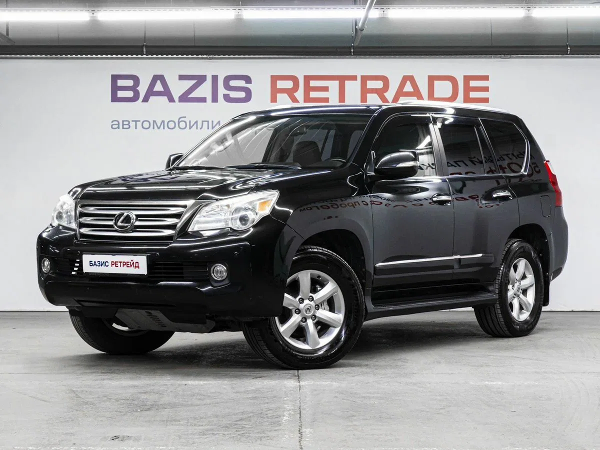 Lexus GX II