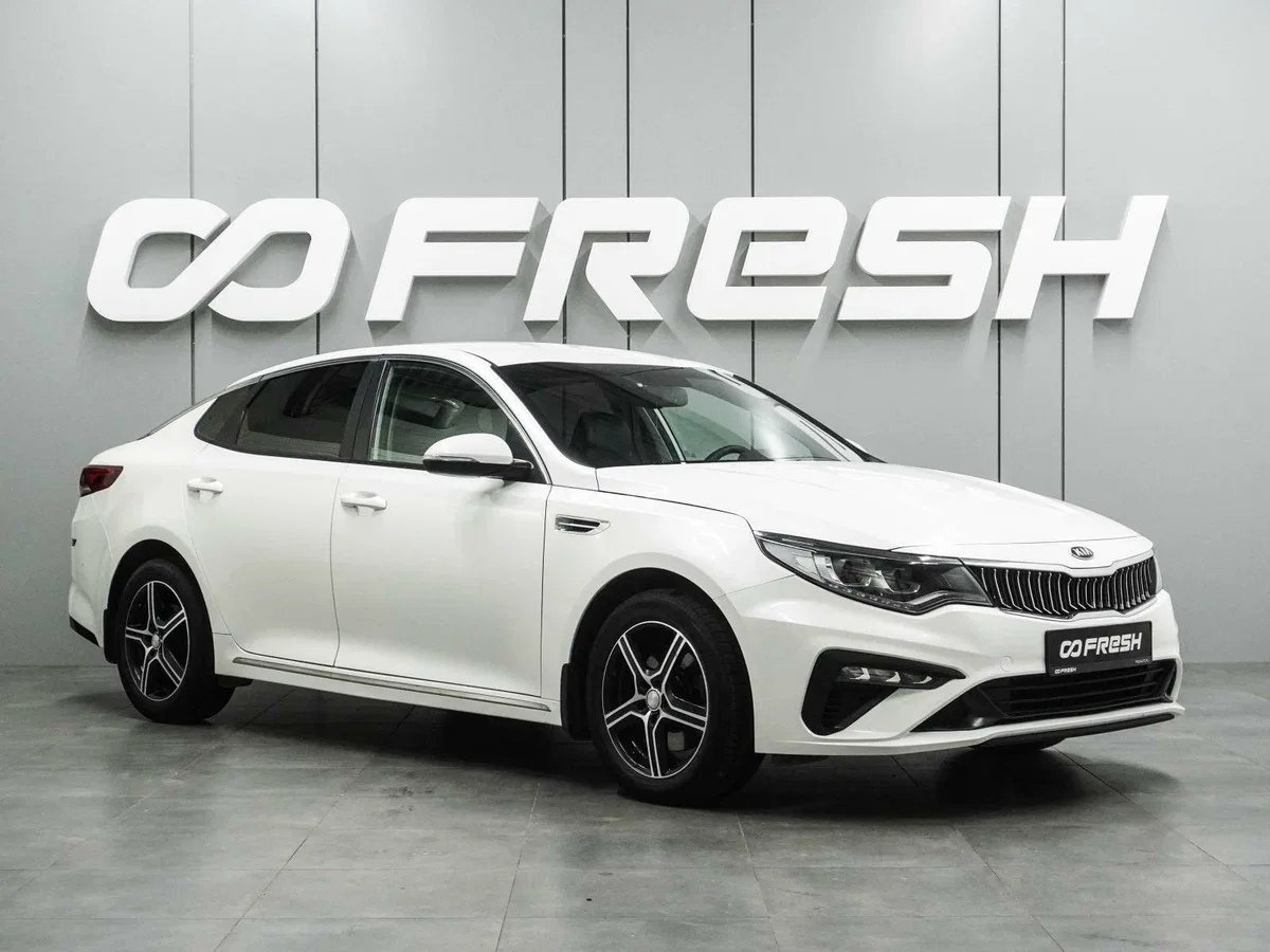 Kia Optima IV