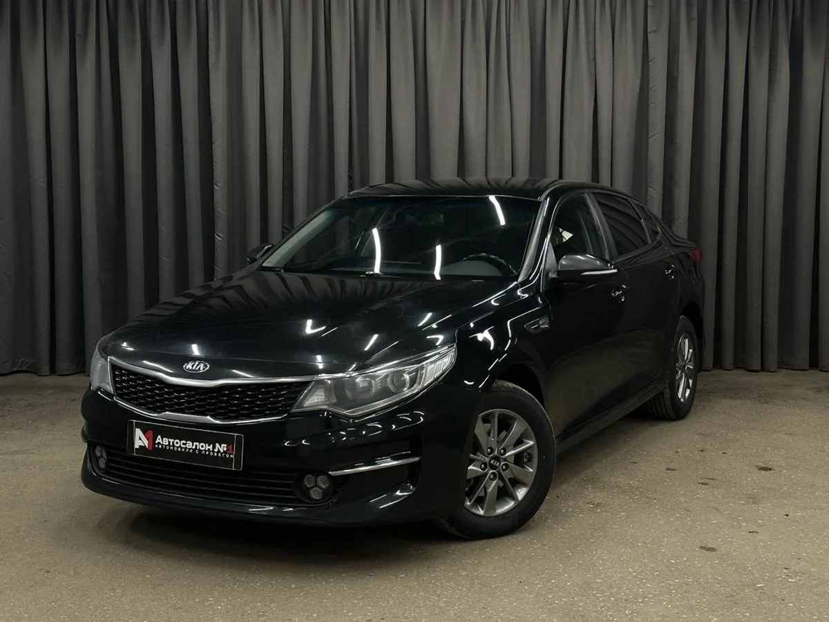 Kia Optima IV