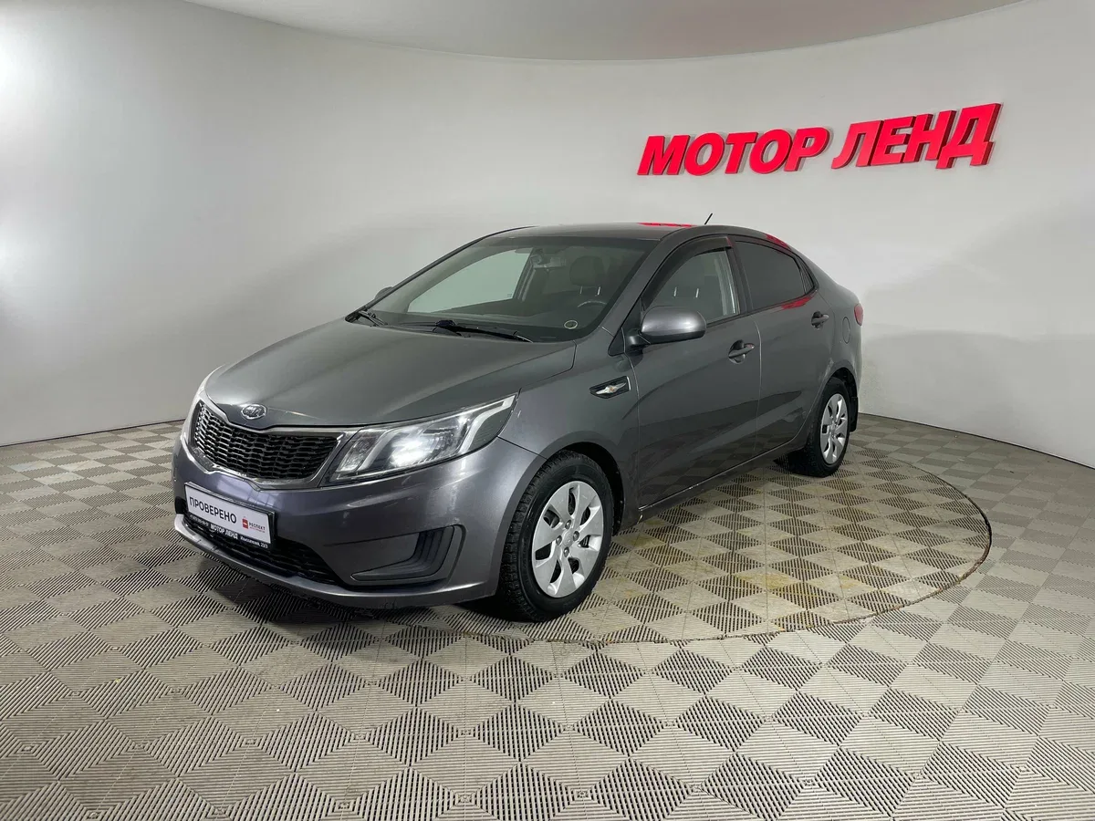 Kia Rio III