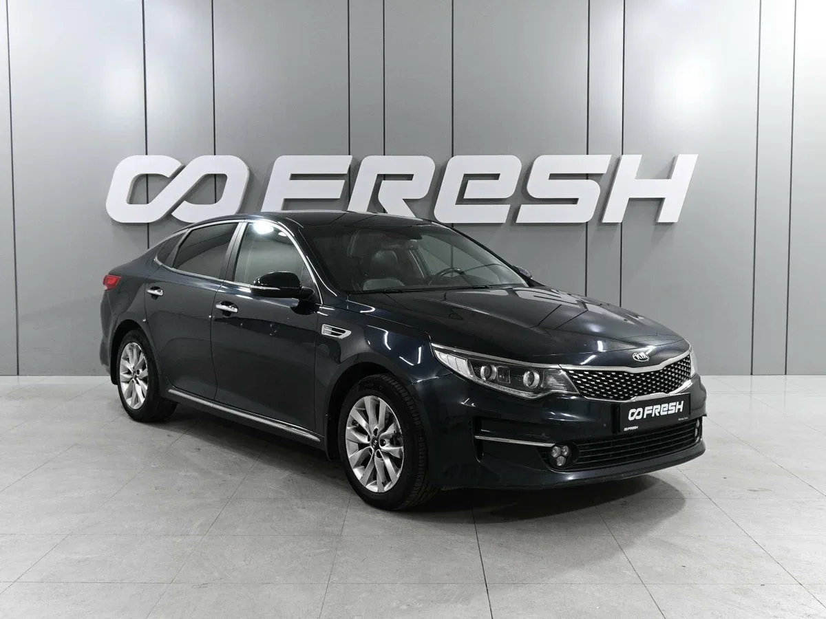 Kia Optima IV