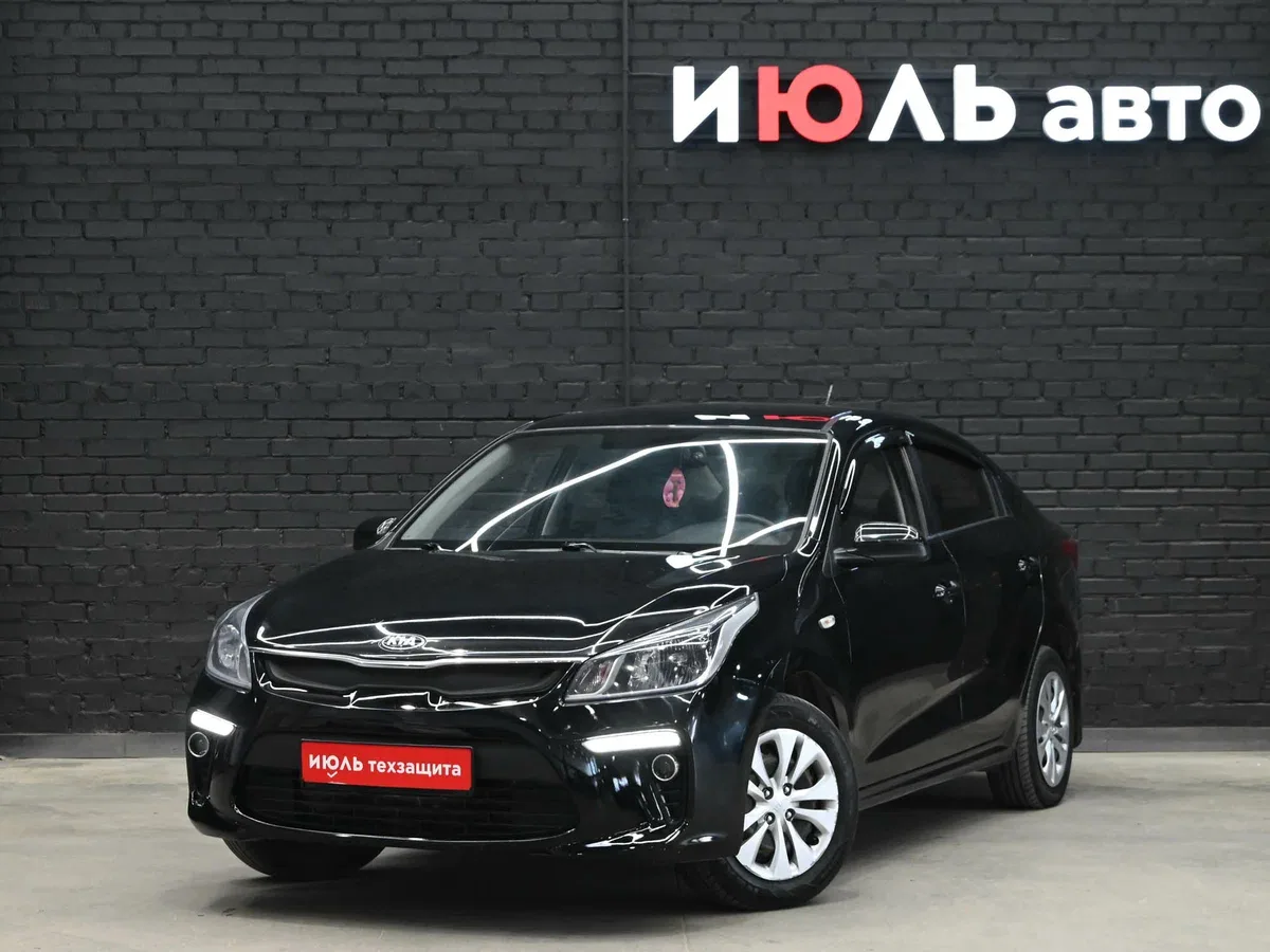 Kia Rio IV