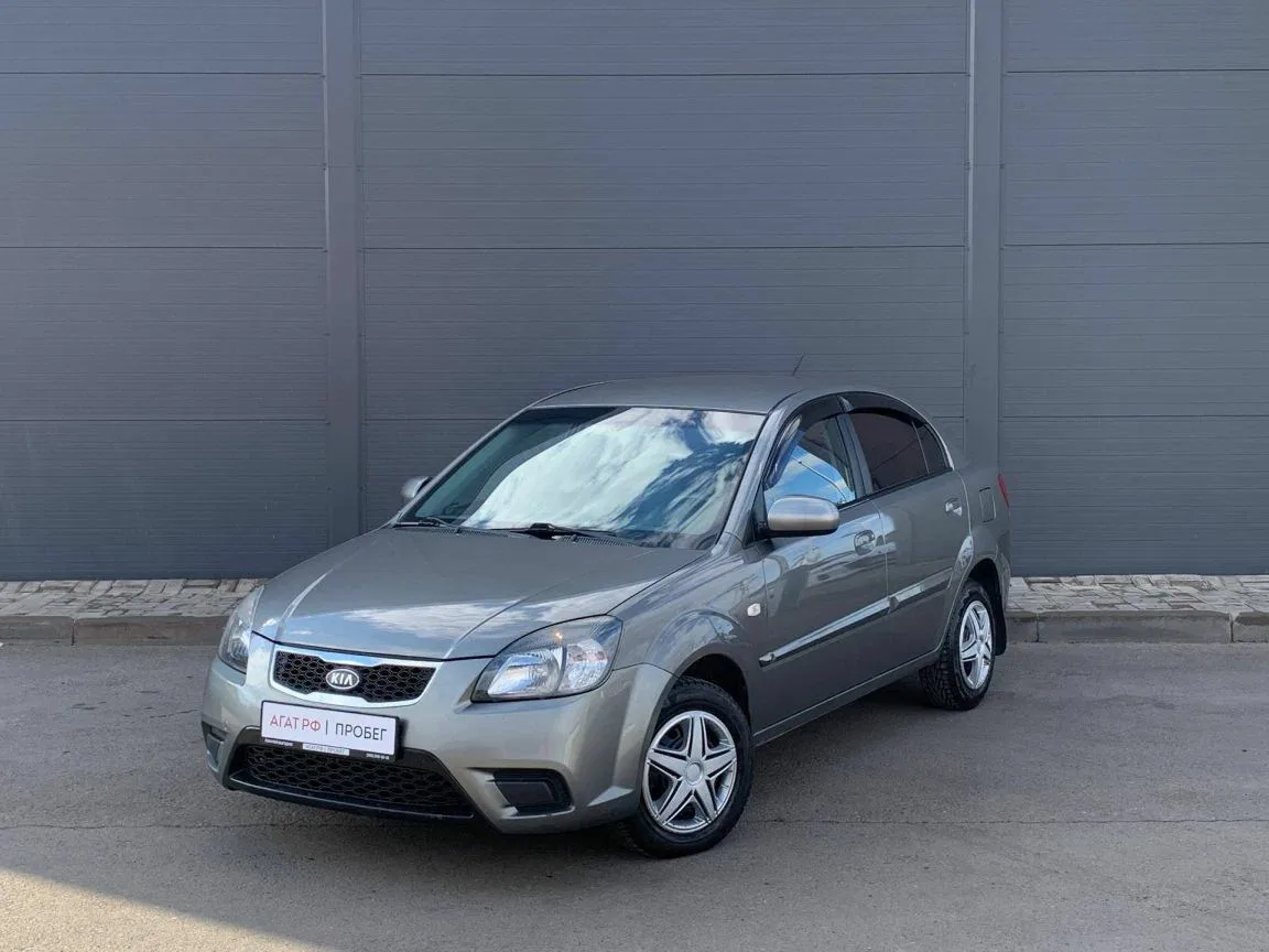 Kia Rio II Рестайлинг