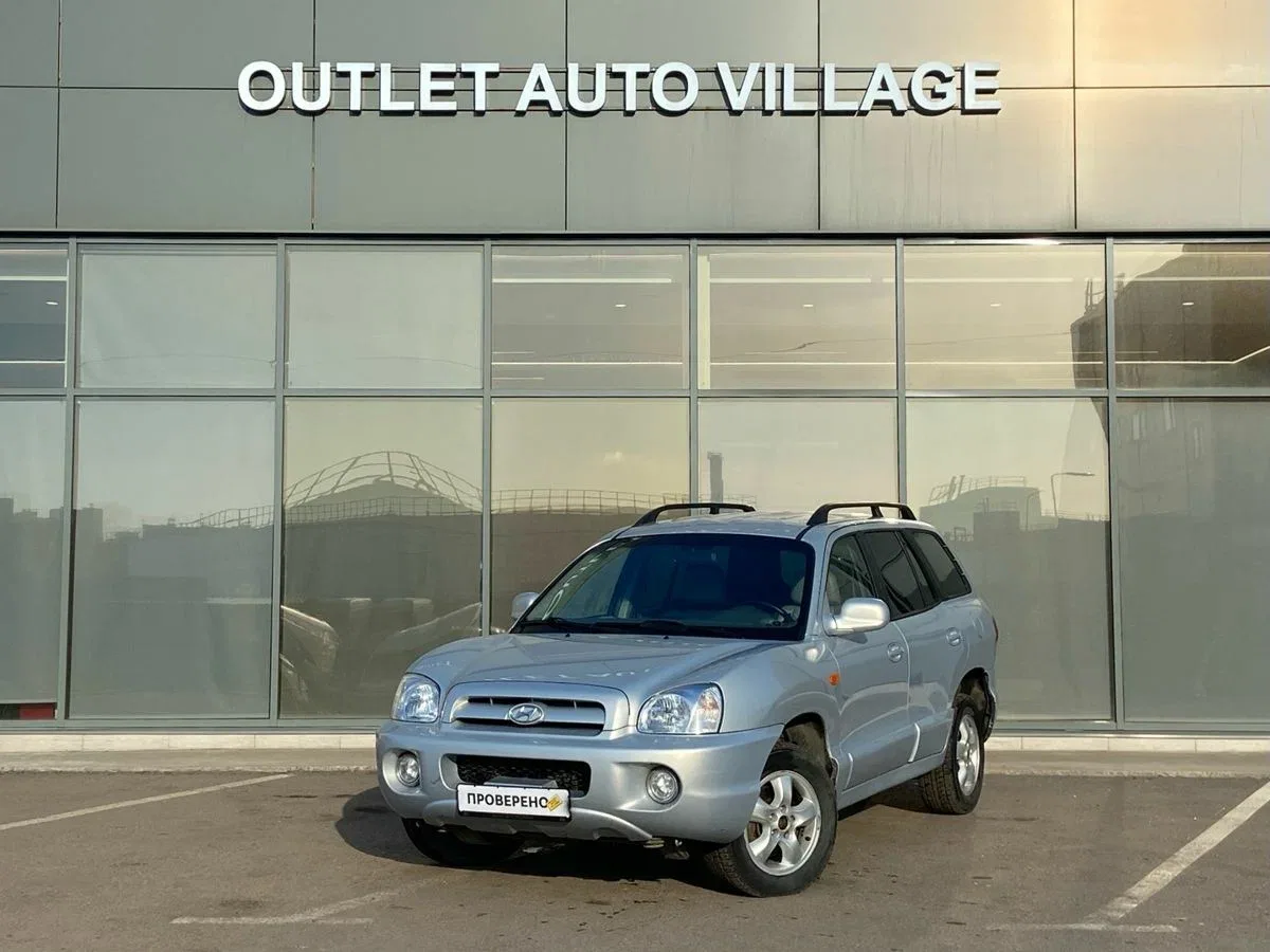 Hyundai Santa Fe Classic