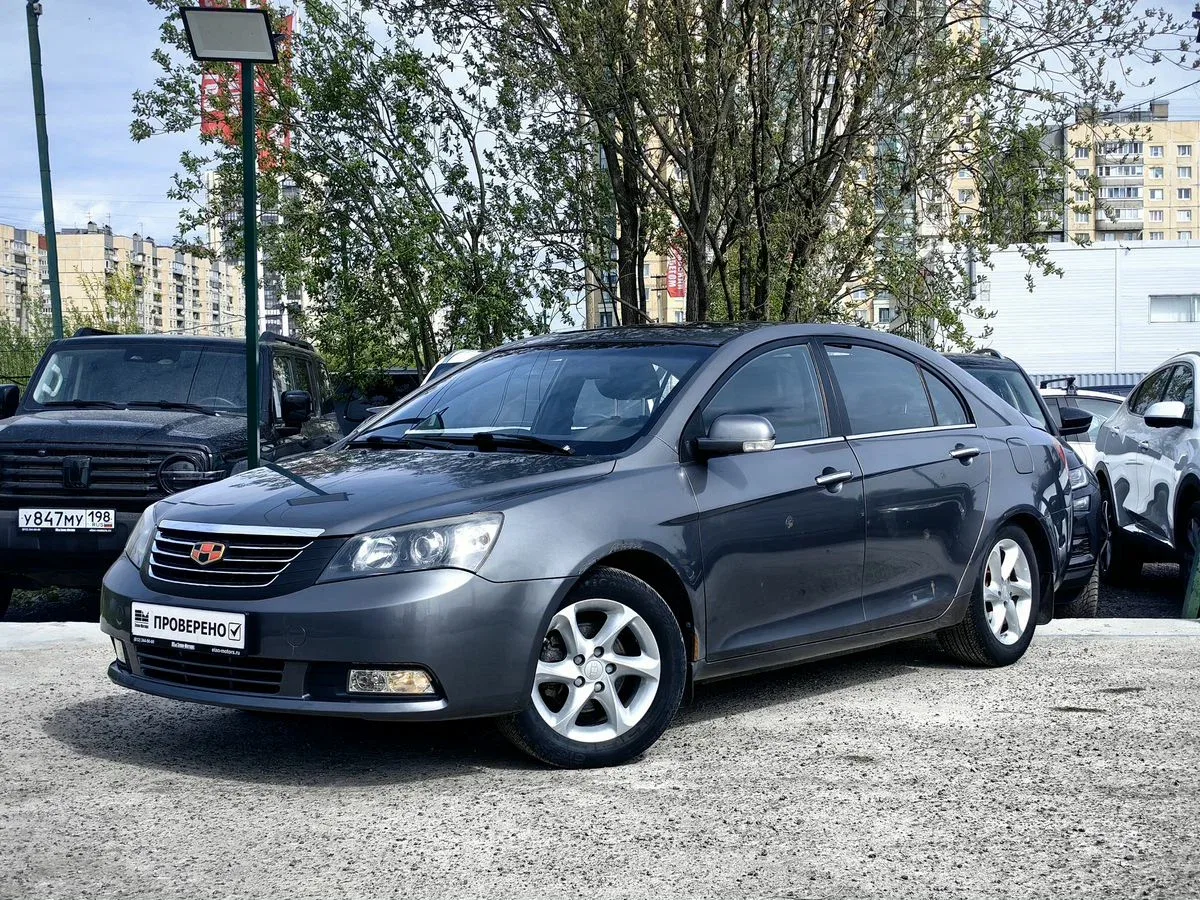 Geely Emgrand EC7