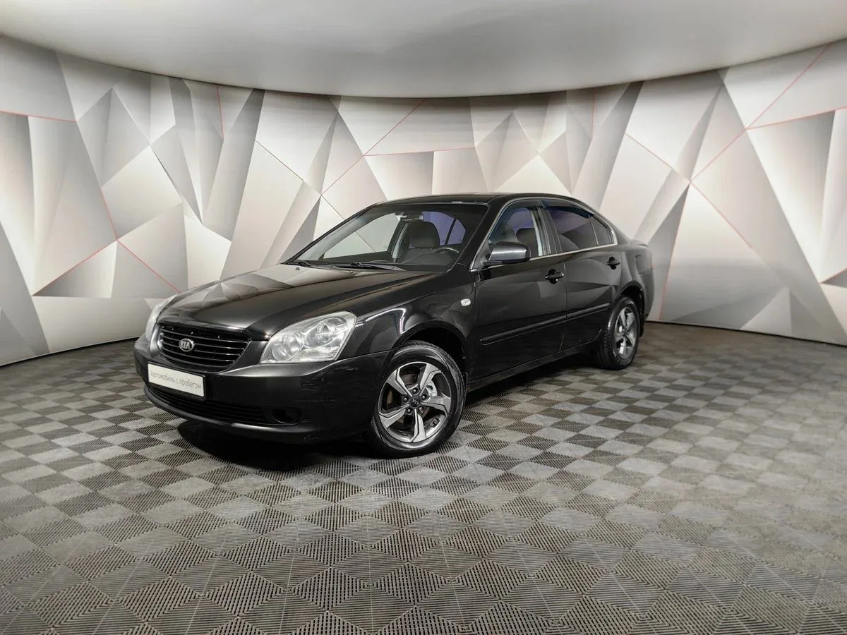 Kia Magentis II