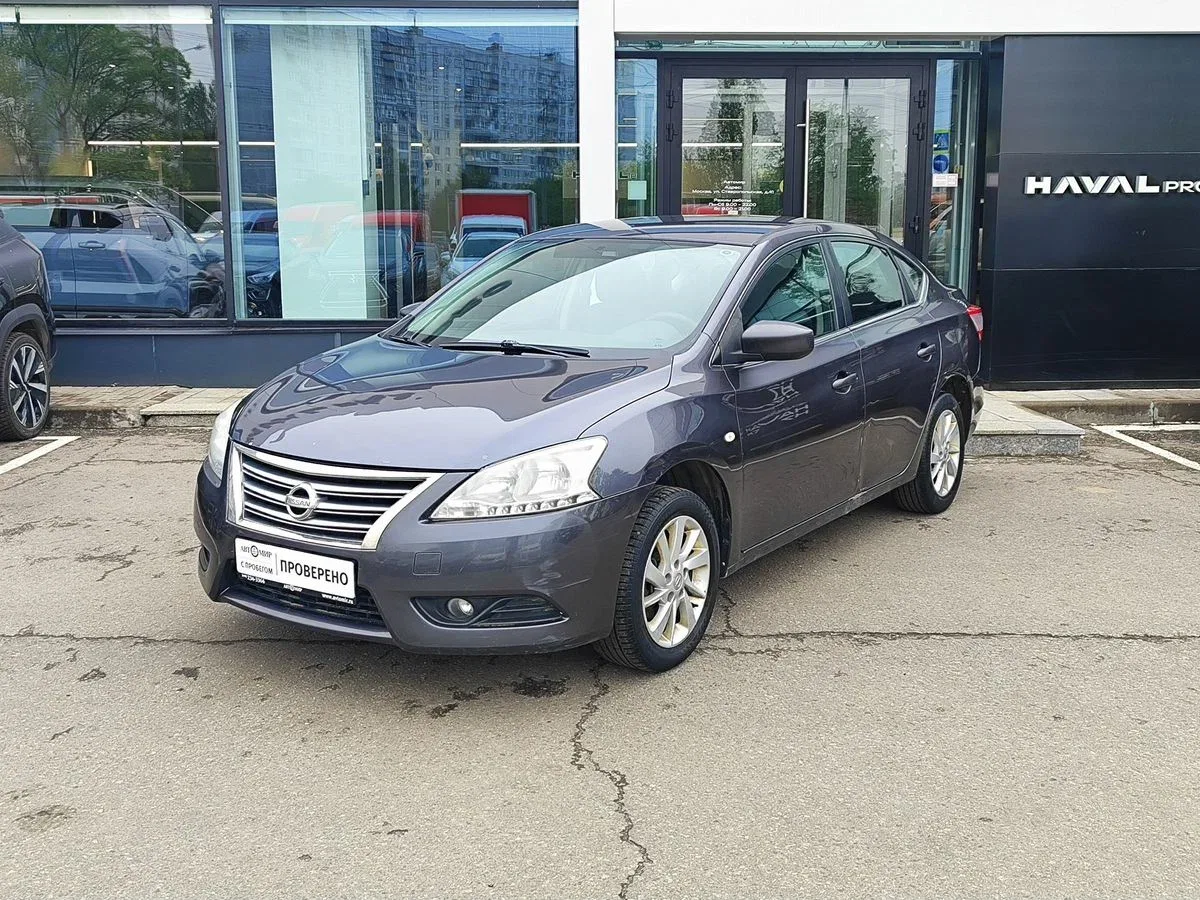 Nissan Sentra VII (B17)