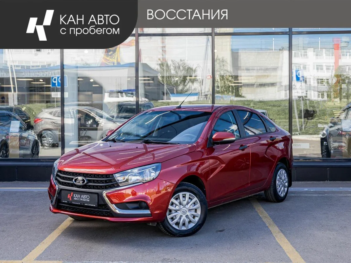 Lada (ВАЗ) Vesta I
